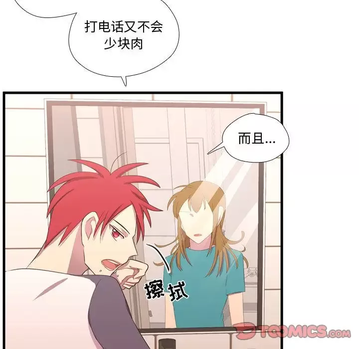 需要纯情-第49章 - 图片 29