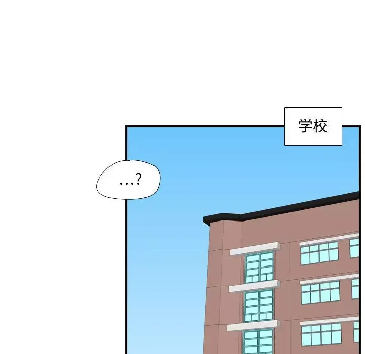 需要纯情第49章