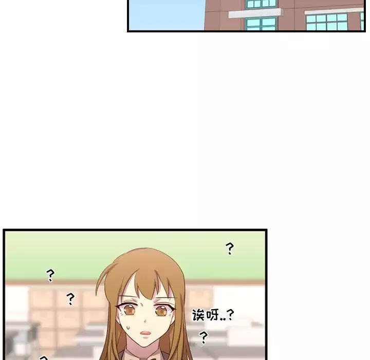 需要纯情-第49章 - 图片 33