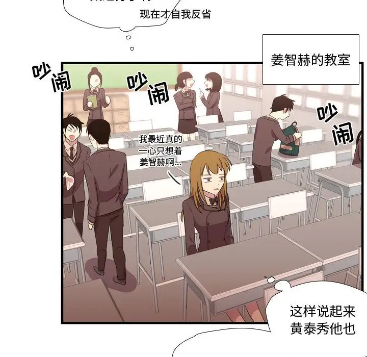 需要纯情第49章