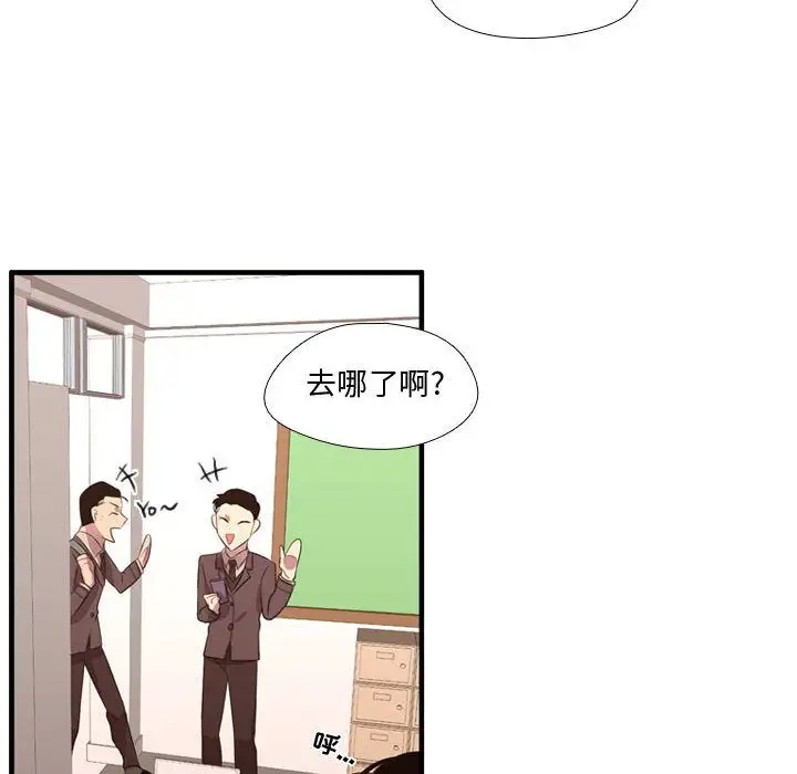 需要纯情第49章