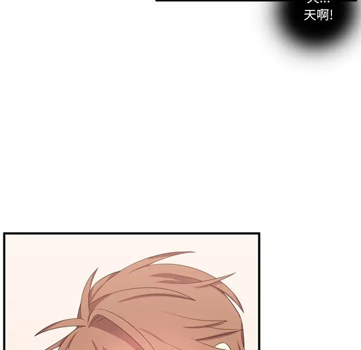 需要纯情第49章