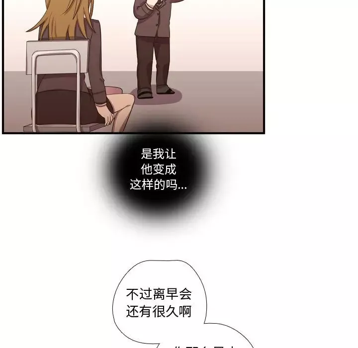 需要纯情-第49章 - 图片 54