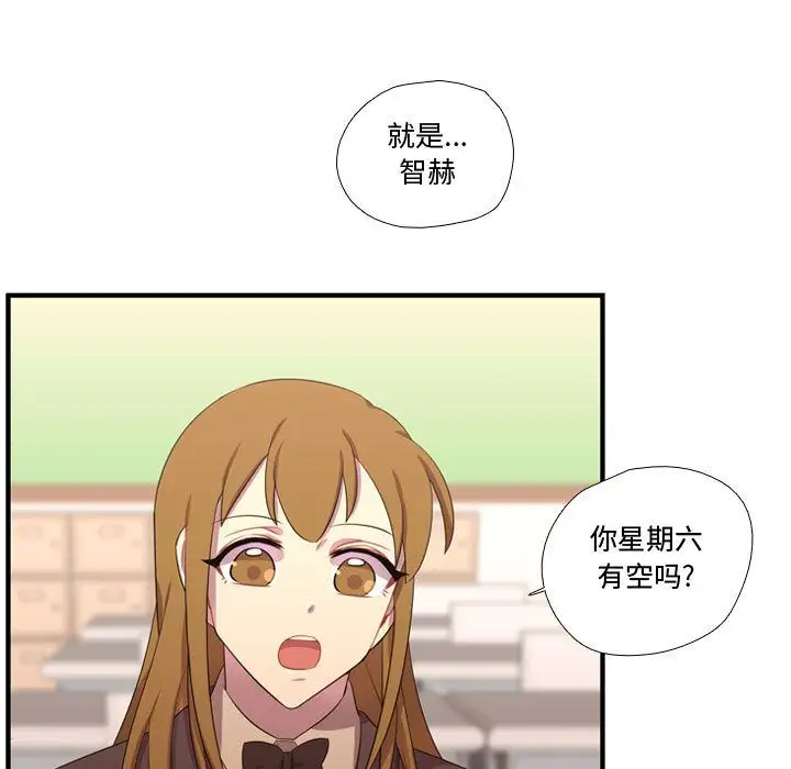 需要纯情第49章