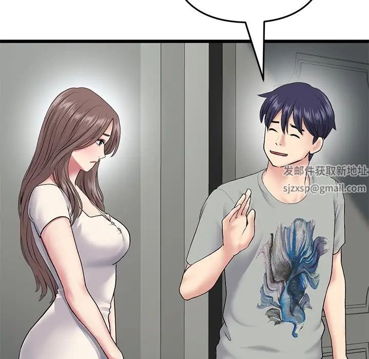 当初恋变成继母第24话