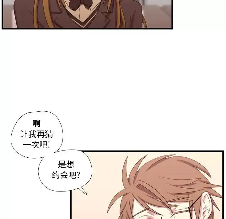 需要纯情-第49章 - 图片 57