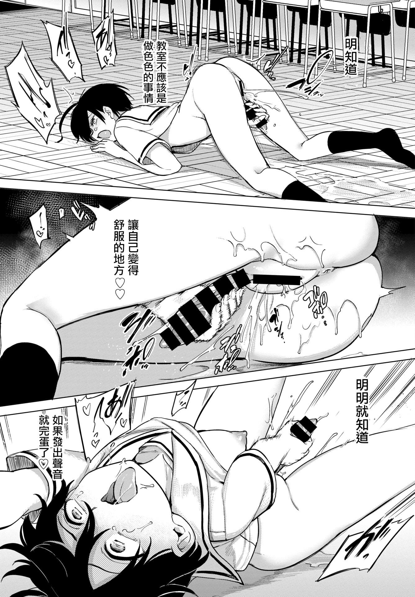 [あおむし]絶頂開発局♥[中國翻訳][DL版][あおむし]絶頂開発局♥[中國翻訳][DL版]