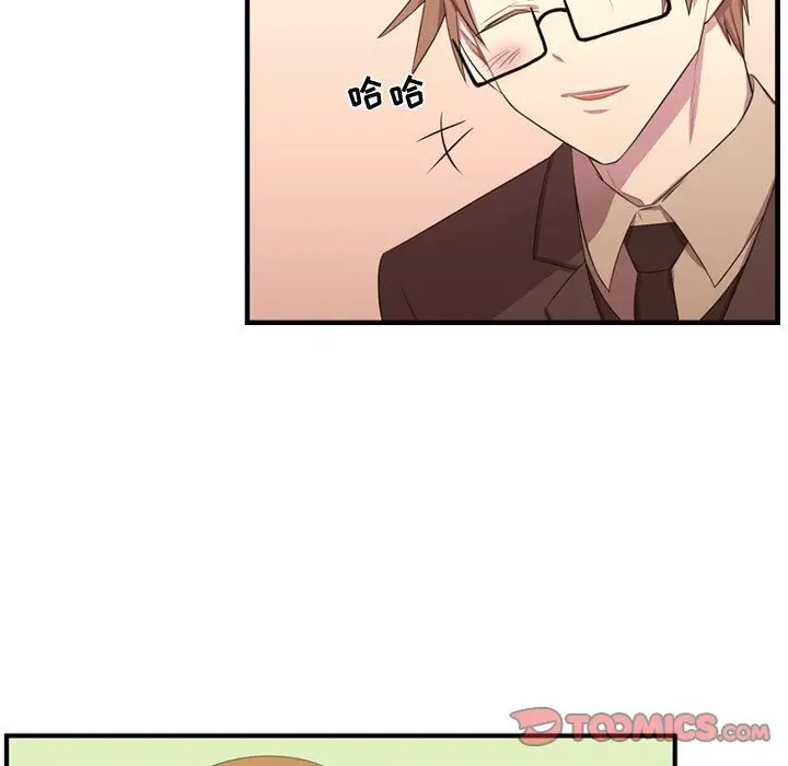 需要纯情第49章