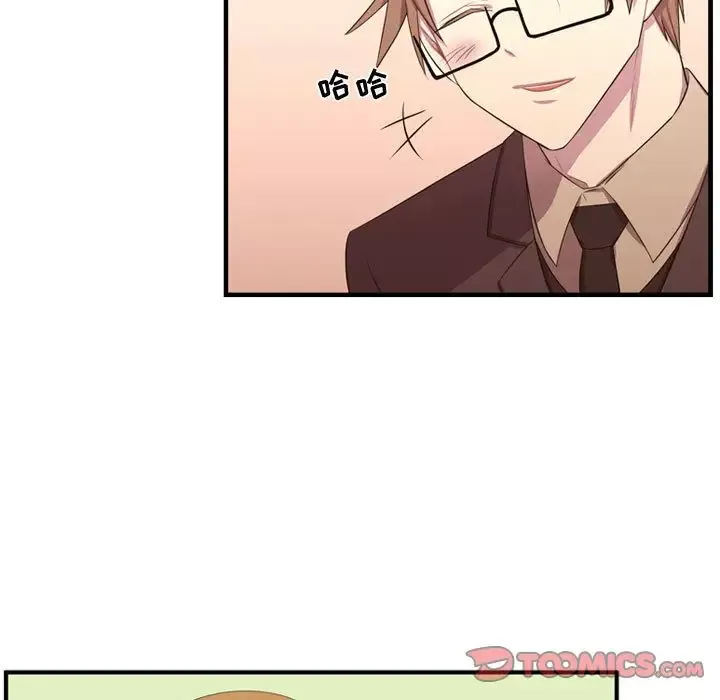 需要纯情第49章