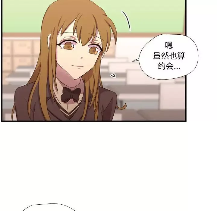 需要纯情-第49章 - 图片 59