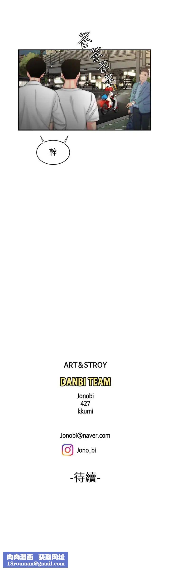 幸福外送员第6话-为了外送员准备的佳餚