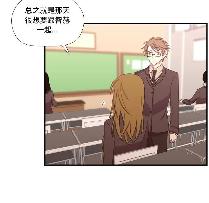 需要纯情第49章