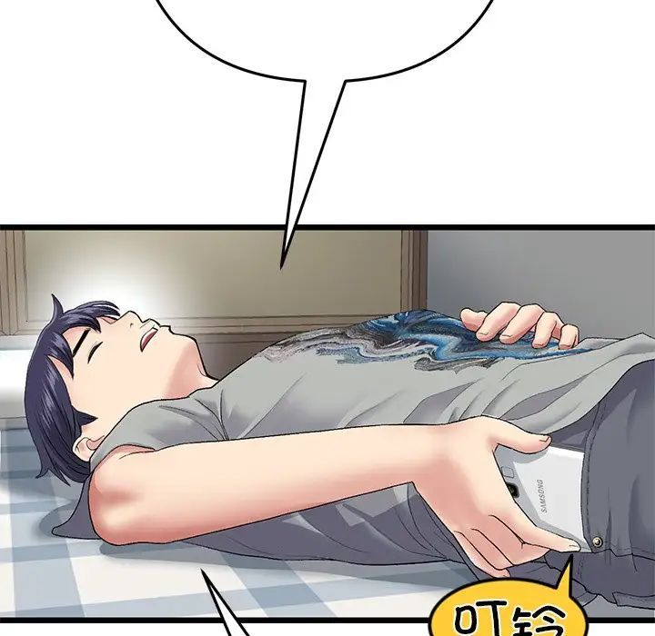 当初恋变成继母第24话