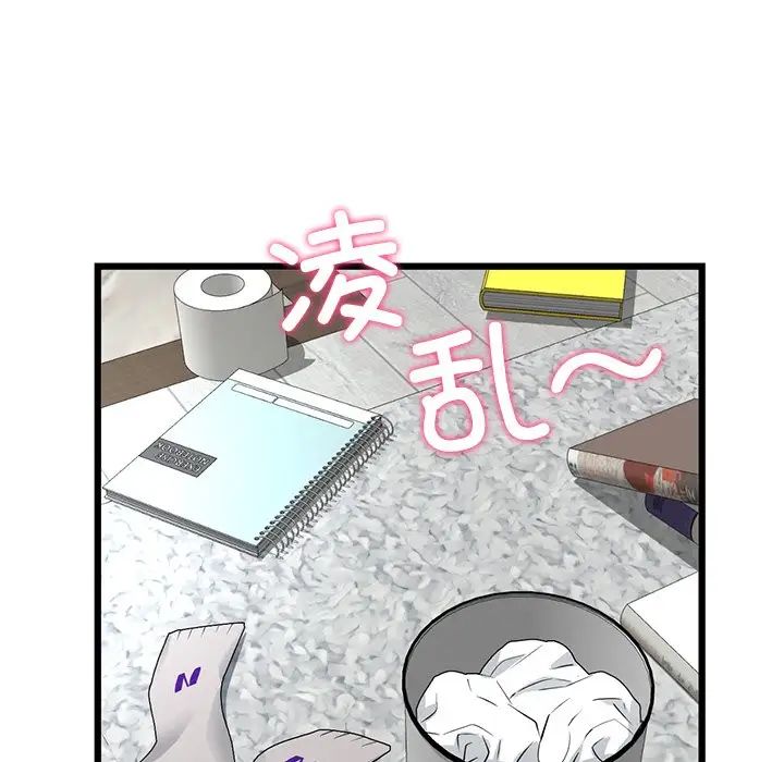 当初恋变成继母第24话