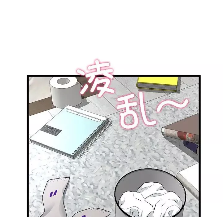 當初戀變成繼母第24話