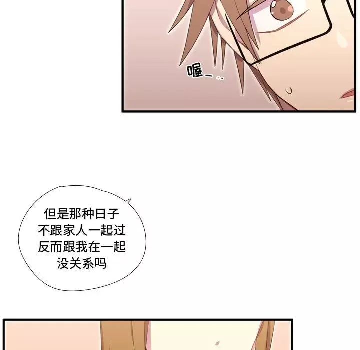 需要纯情-第49章 - 图片 66