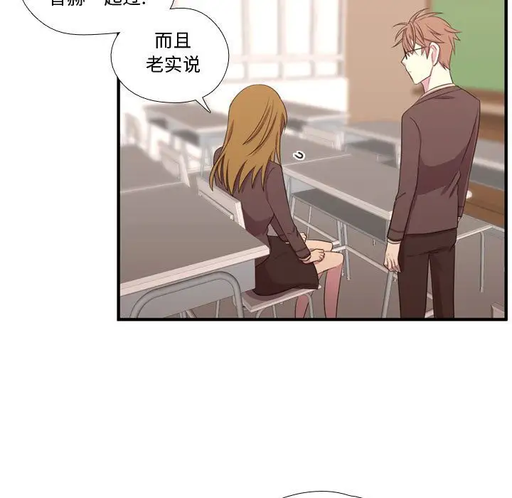 需要纯情第49章