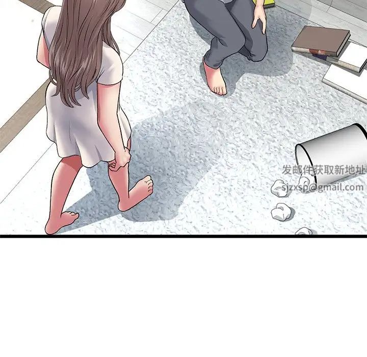 當初戀變成繼母第24話