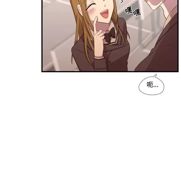 需要纯情第49章