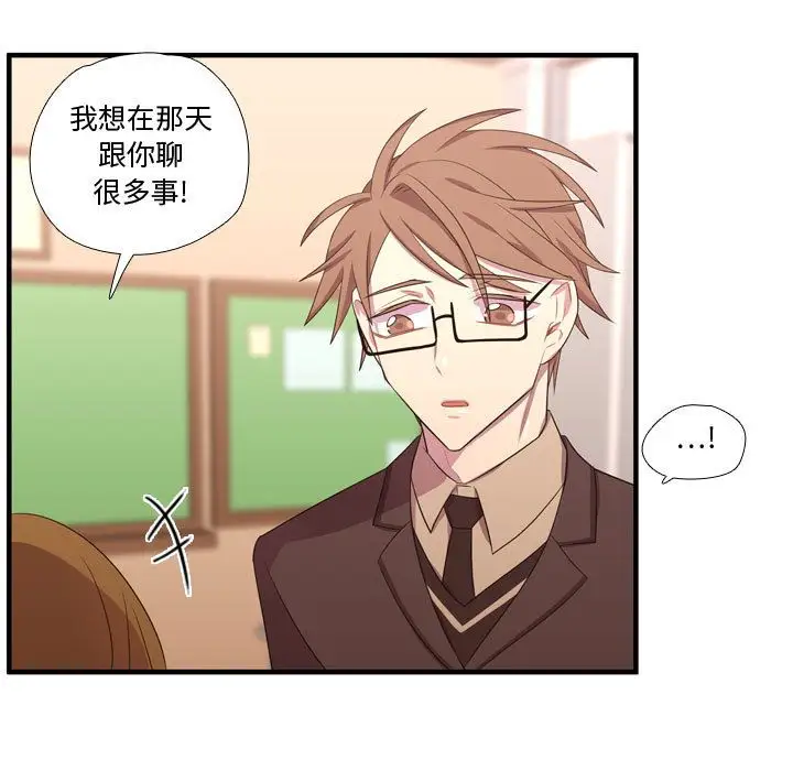 需要纯情第49章