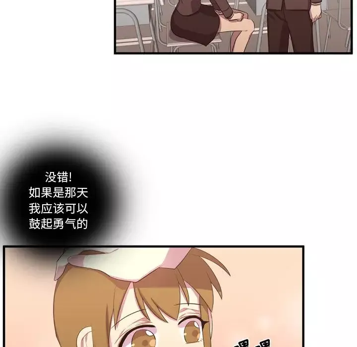 需要纯情第49章