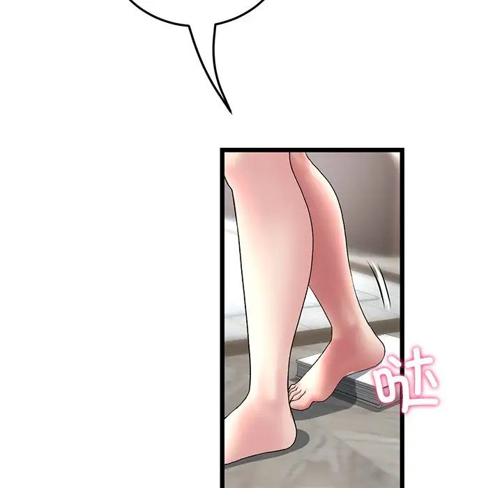 当初恋变成继母第24话