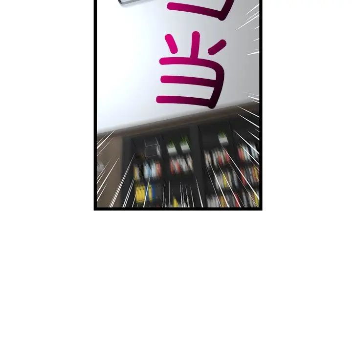 當初戀變成繼母第24話