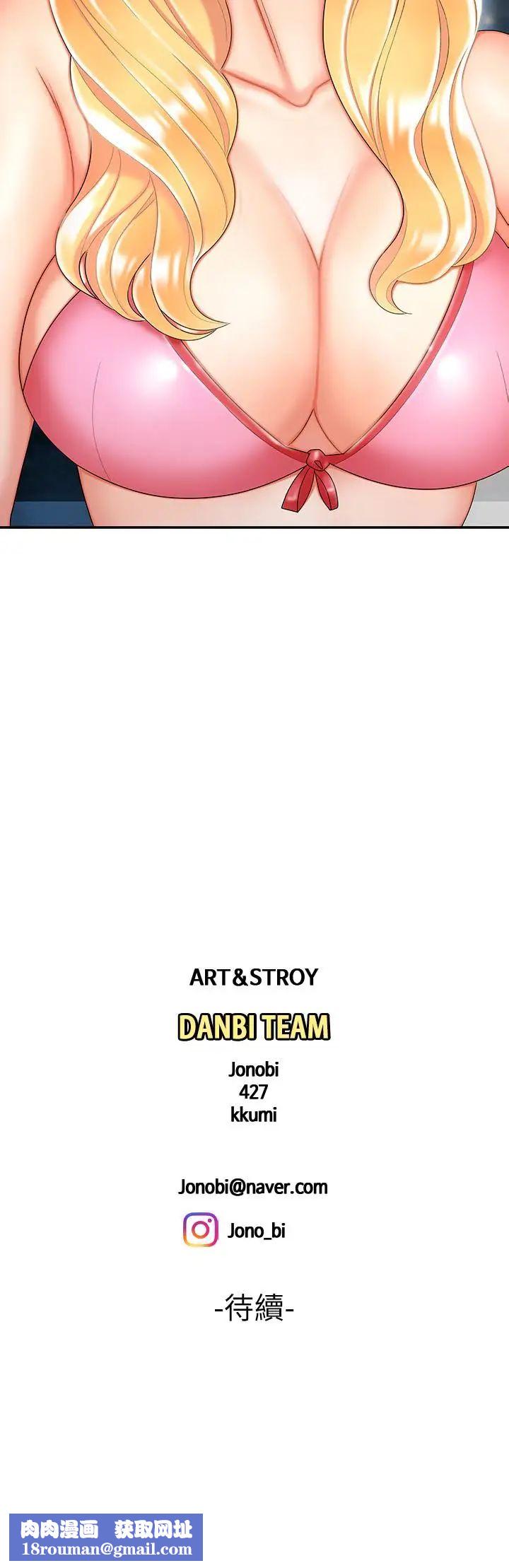 幸福外送员第7话-乌耳岛码头最棒的风景