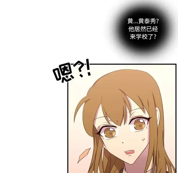 需要纯情第49章