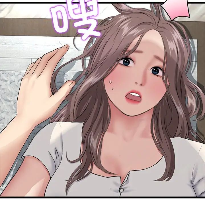 当初恋变成继母第25话