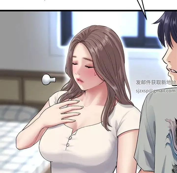 當初戀變成繼母第25話