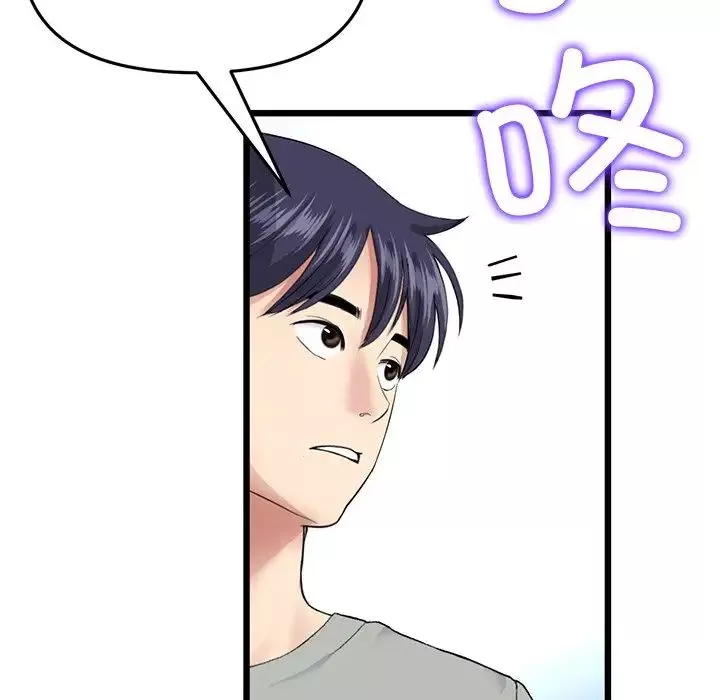當初戀變成繼母第25話