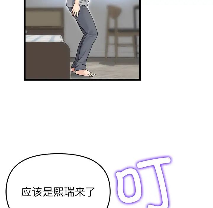 当初恋变成继母第25话