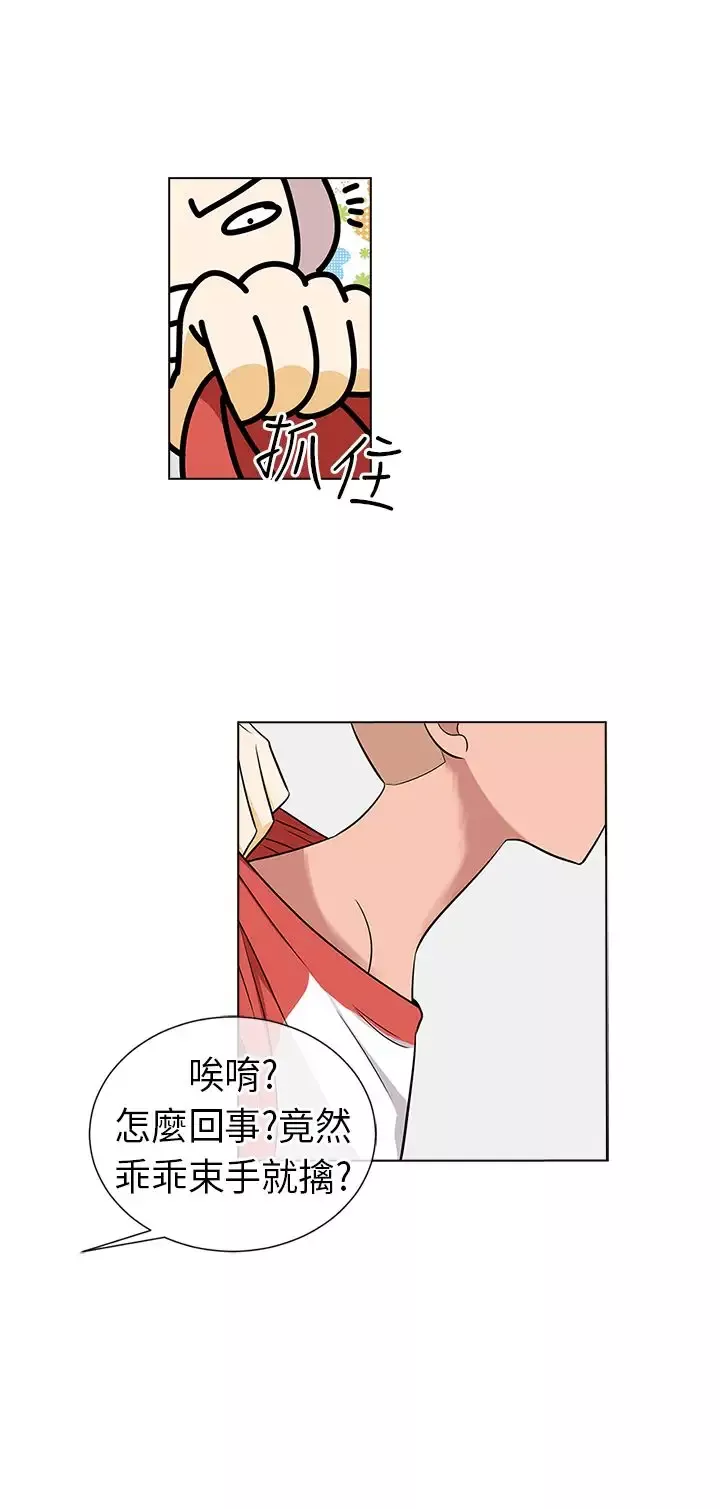 我有男友第7话