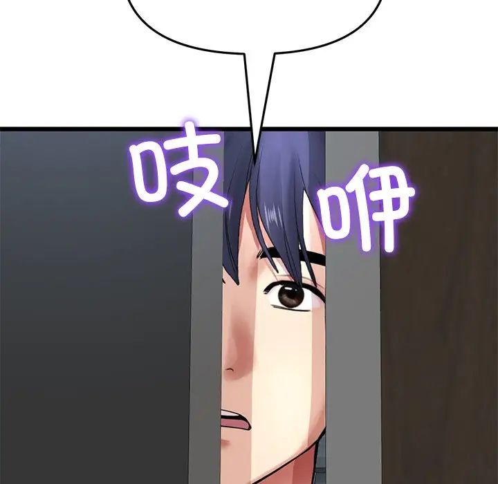 当初恋变成继母第25话