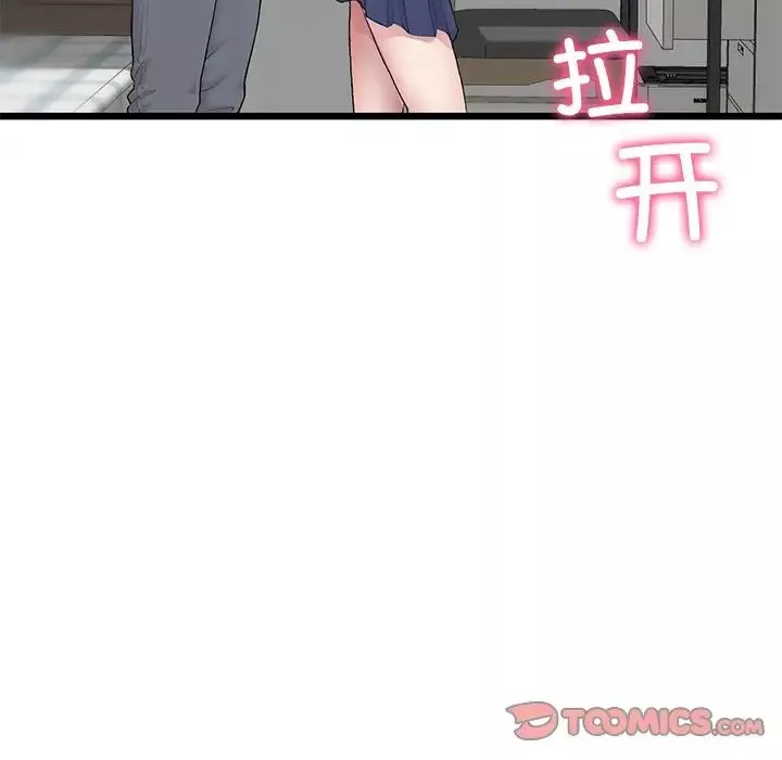 當初戀變成繼母第25話