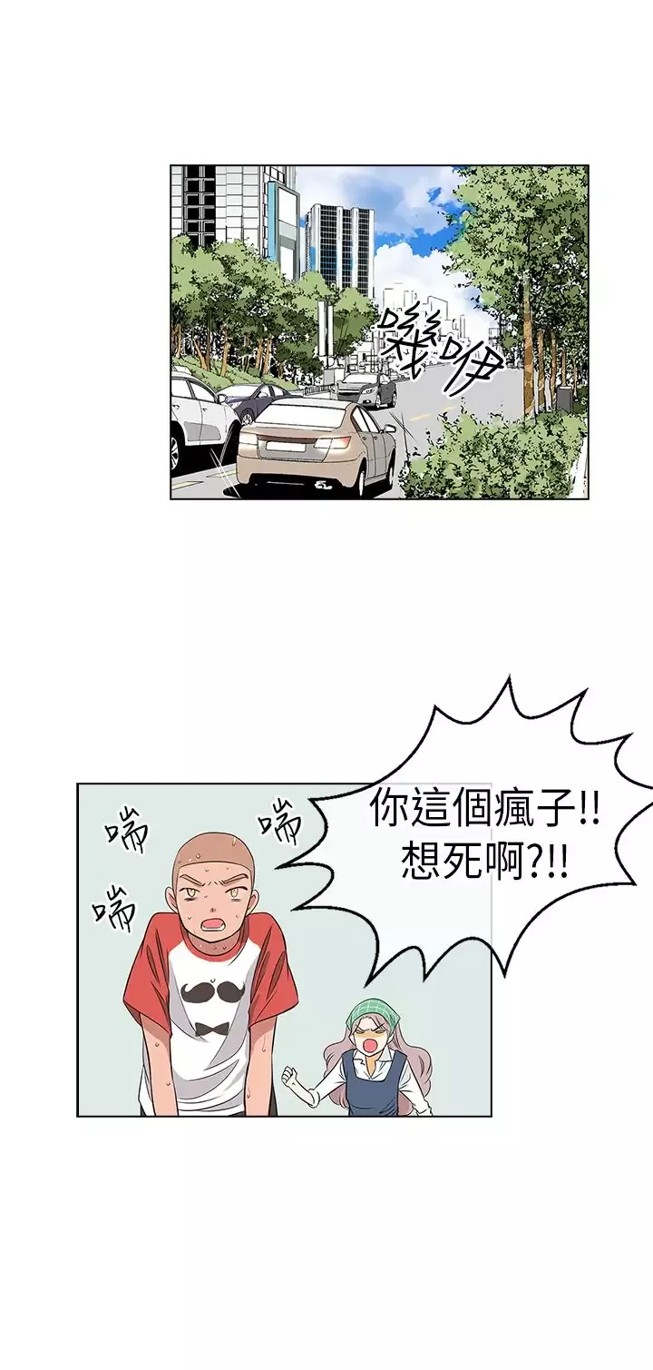 我有男友-第7话 - 图片 18