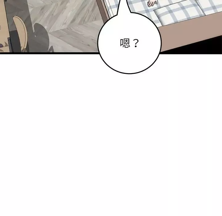 當初戀變成繼母第25話
