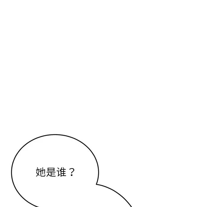 当初恋变成继母第25话