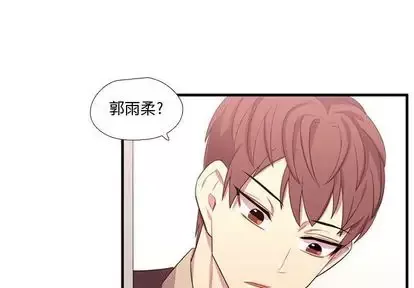 需要纯情-第50章 - 图片 1