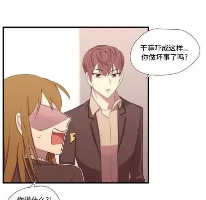需要纯情第50章