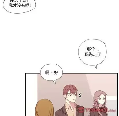 需要纯情第50章