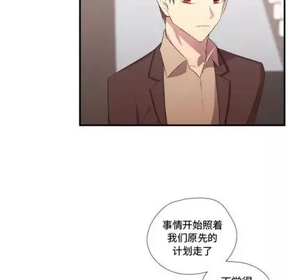 需要纯情第50章