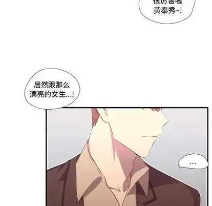 需要纯情第50章