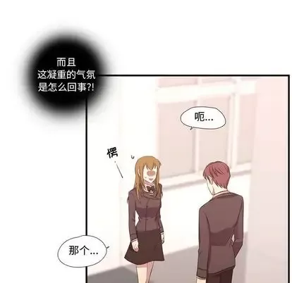 需要纯情第50章
