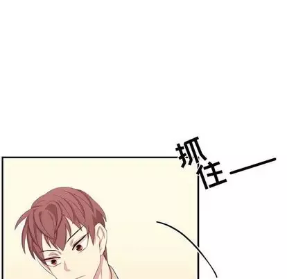 需要纯情第50章