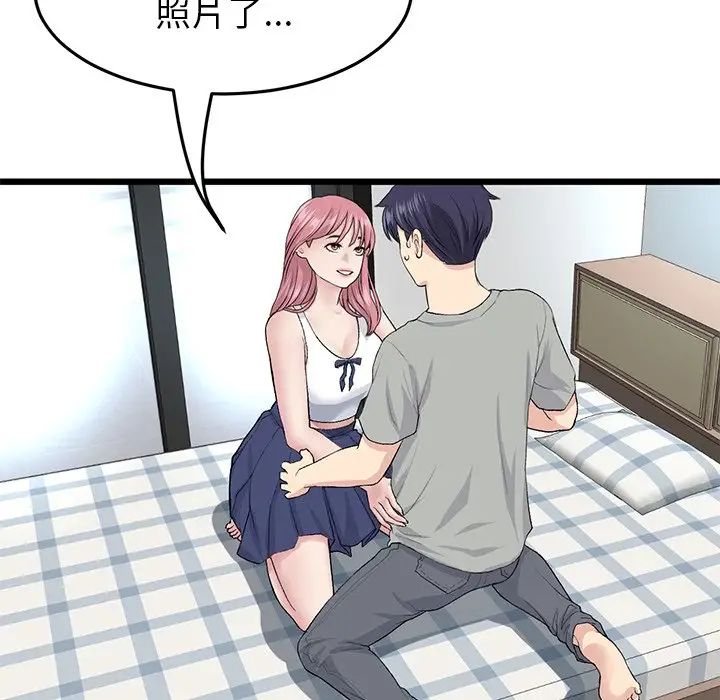 当初恋变成继母第25话