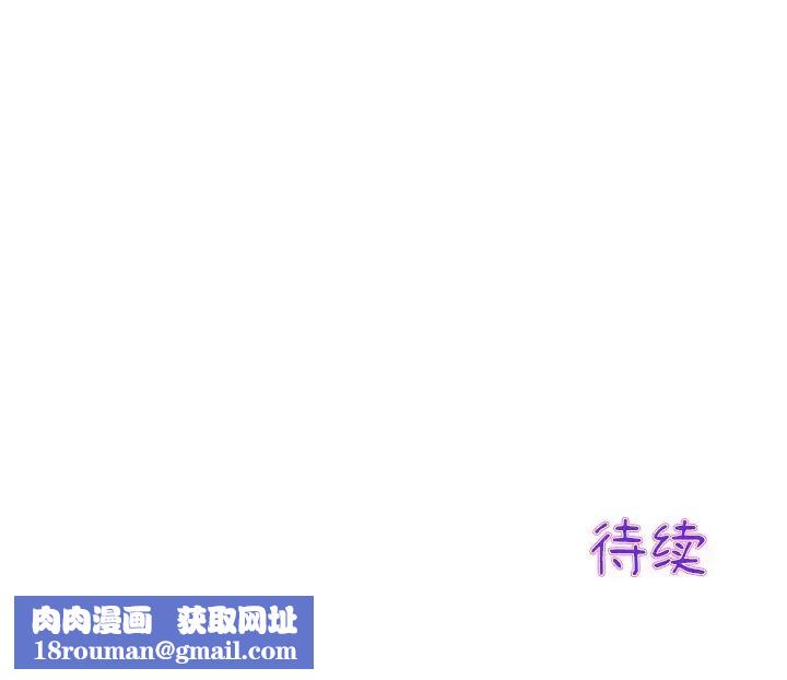 当初恋变成继母第25话