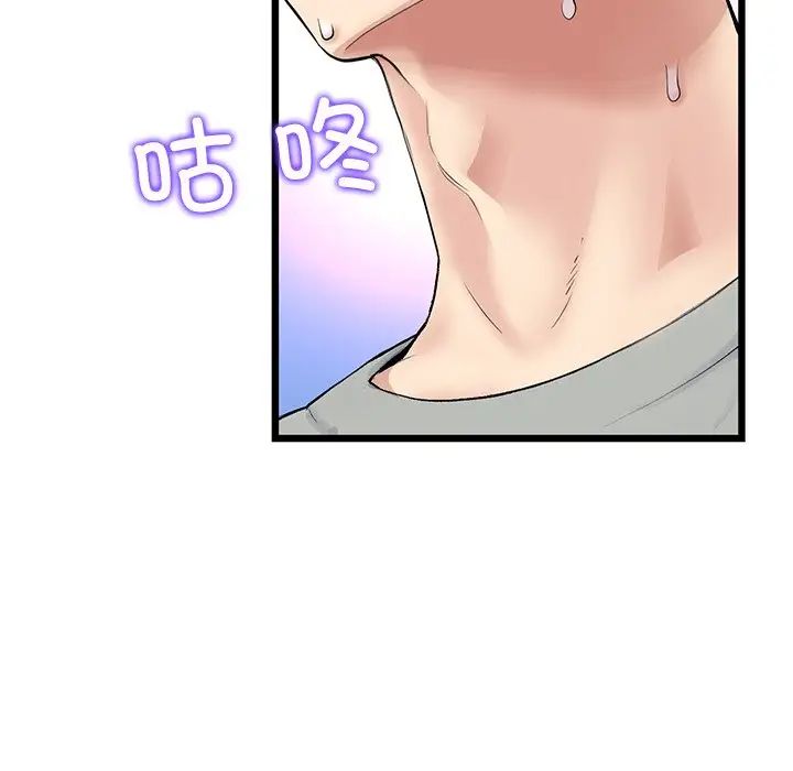 当初恋变成继母第26话