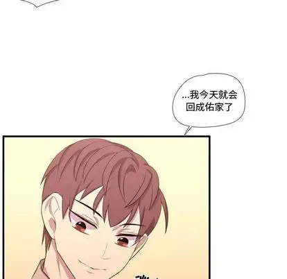 需要纯情-第50章 - 图片 47